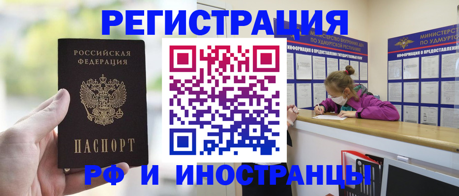 регистрация для дет. сада в Красноперекопске
